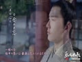 「一笑荒唐」中国ドラマ〈烈火如歌〉OST